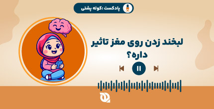 با لبخندزدن همه چیز زیباتره!